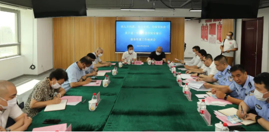 12657464_天津協(xié)會(huì).png